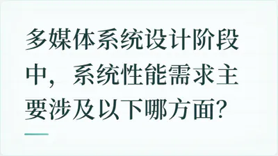 题目配图