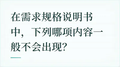 题目配图