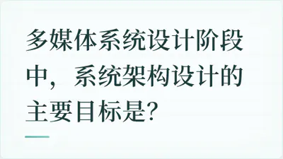 题目配图
