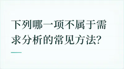 题目配图