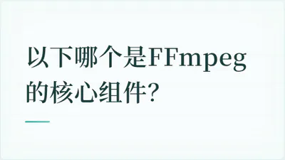 题目配图