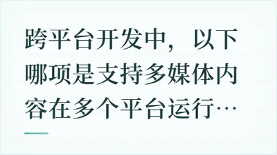 题目配图