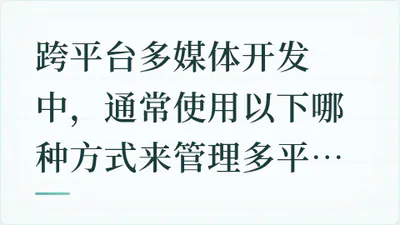 题目配图