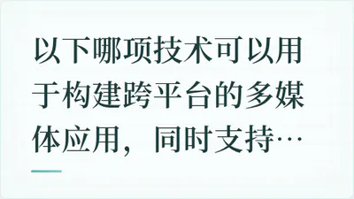 题目配图