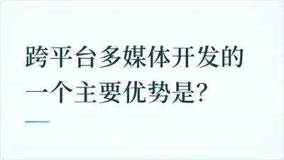题目配图