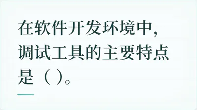 题目配图