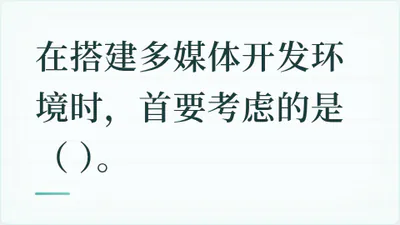 题目配图