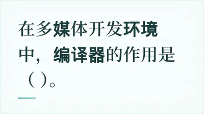 题目配图