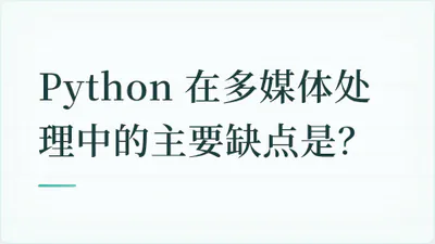 题目配图