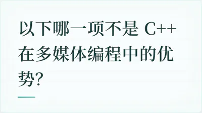 题目配图