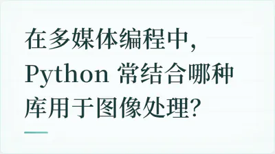 题目配图