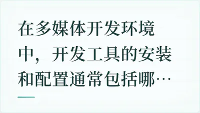 题目配图