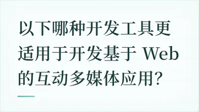 题目配图