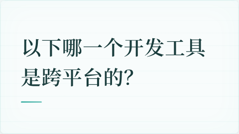 题目配图