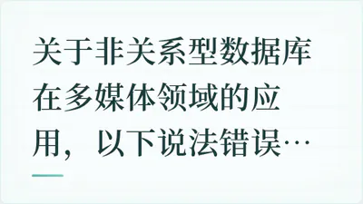 题目配图