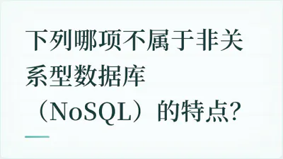 题目配图