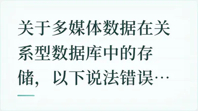 题目配图