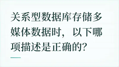 题目配图