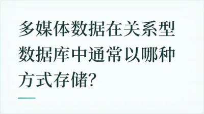 题目配图