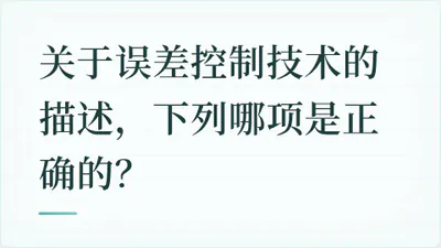 题目配图