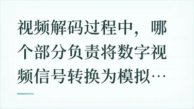 题目配图