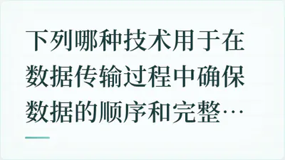 题目配图