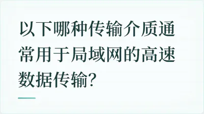 题目配图