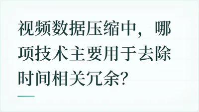 题目配图