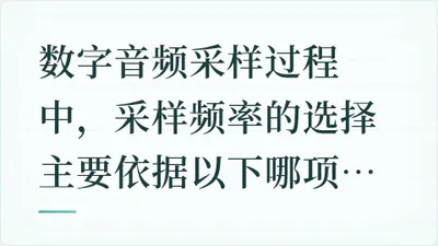 题目配图