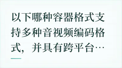 题目配图