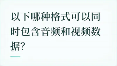 题目配图