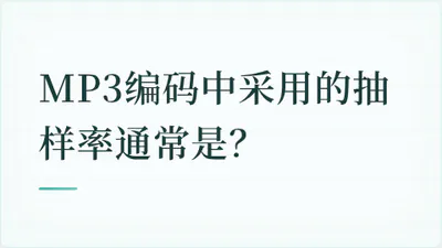 题目配图