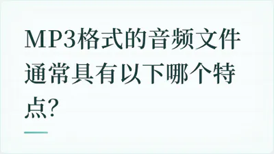 题目配图