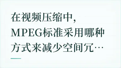题目配图