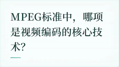 题目配图