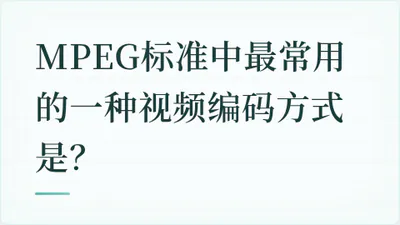 题目配图