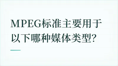 题目配图