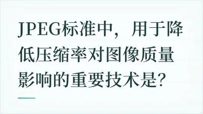 题目配图