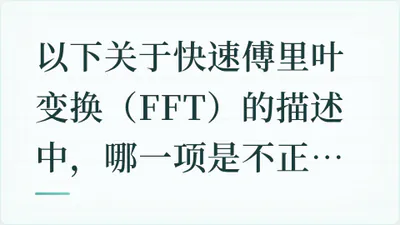 题目配图
