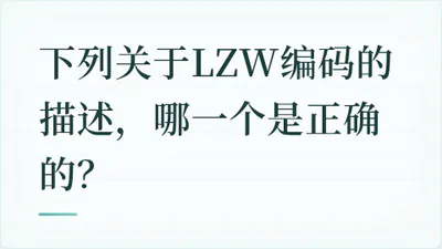 题目配图