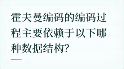 题目配图