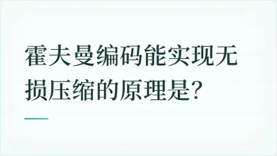 题目配图