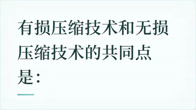 题目配图