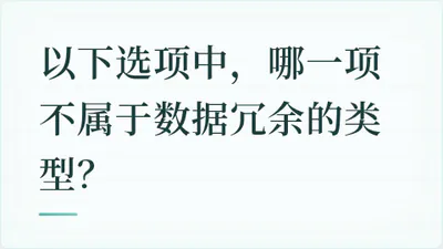 题目配图