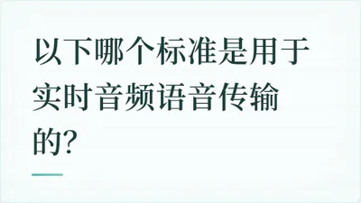 题目配图