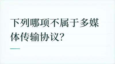 题目配图