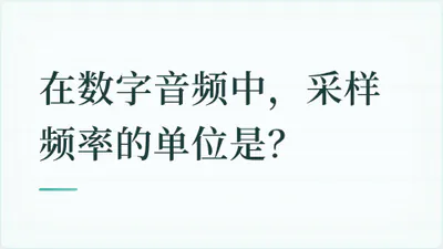 题目配图