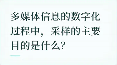 题目配图