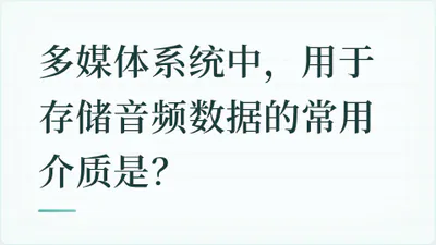 题目配图