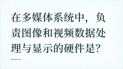 题目配图